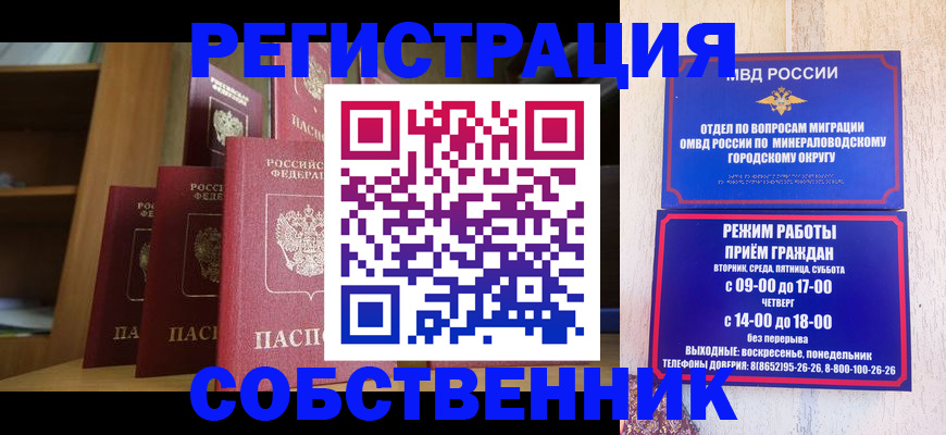 найти адрес прописки в Осе